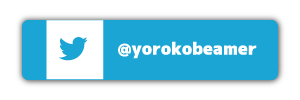 yorokobeamer